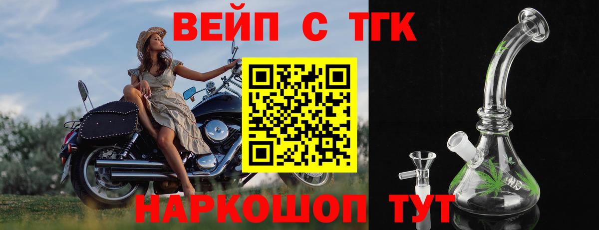 Дистиллят ТГК Wax Октябрьский