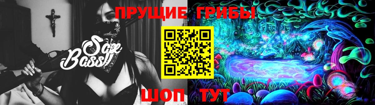 Октябрьский  Галлюциногенные грибы Psilocybine cubensis  Псилоцибиновые грибы MAGIC MUSHROOMS  даркнет сайт  Вход с VPN 