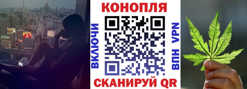 Бошки Шишки марихуана Октябрьский