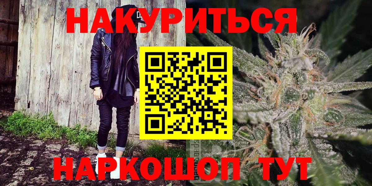 Бошки Шишки VHQ  МАРИХУАНА индика  Бошки марихуана семена  Октябрьский  Вход с VPN 
